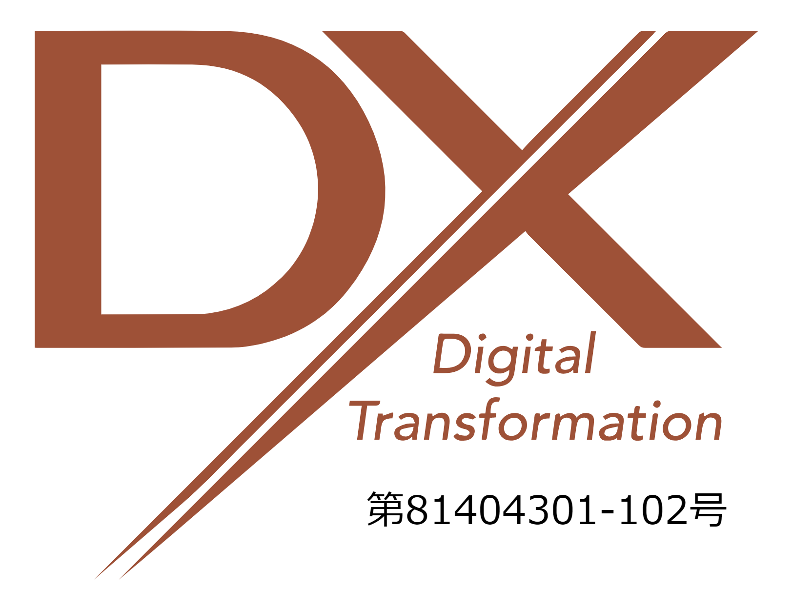 DXcertification-logo